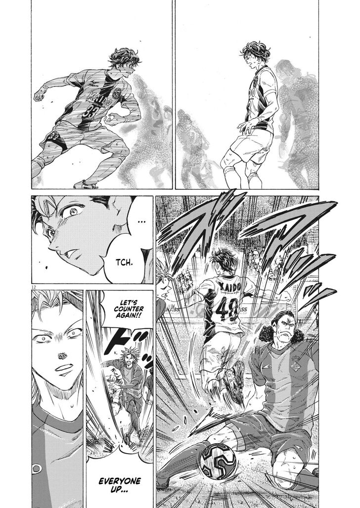 Ao Ashi, Chapter 352 image 12